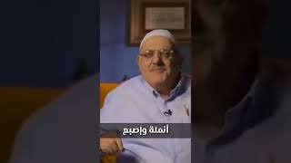 لكلمة أنملة تسع أوجه، هل كنت تعرفها؟ | اللغة العالية مع عارف حجاوي 🌺