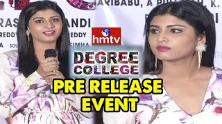 Degree College Movie Pre Release Event | Divya Rai | hmtv