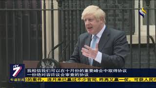 英相放狠话  如期脱欧没商量或提前大选