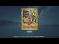 「真・三國無双8 empires」体験版 侵攻戦 エディットキャラ ps5版 4k プレイ動画