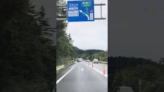 ドライブ栃木県日光市/ DRIVE NIKKO SHI JAPAN 🇯🇵