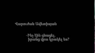 ԱԱԾ-ն հրապարակել է «Սասնա ծռերի» անդամների խոսակցության ձայնագրությունը