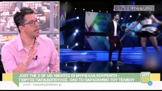 Entertv: Χάρης Βαρθακούρης: «Όταν άκουσα για πρώτη φορά τη Μυριέλλα να τραγουδά...»