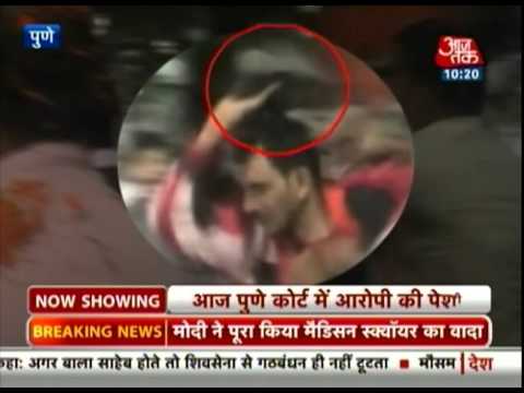 Shoe Attack On BJP Leader Nitin Gadkari In Pune - YouTube