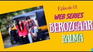 Berozgaar Balma -सपनों से हकीकत तक |Ep 01/09 | Mini Web Series | Sadhvi B |Sandesh G | Addicted Adda