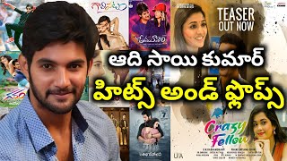 Aadi Sai Kumar Hits and Flops All movies list upto Crazy Fellow review
