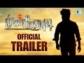 Munnodi - Official Trailer | New Tamil Movie | Harish, Yamini Bhaskar | Trend Music