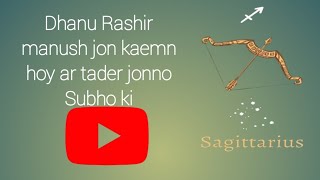 Dhanu Rashi (Sagittarius Zodiac) Nature, Health, Career, Lucky Gemstone, Lucky Day & Colour