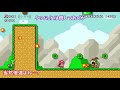 【スーパーマリオメーカー２ 72】光の速さでズルにゃんを見つけていくｗ【super mario maker 2】ゆっくり実況プレイ