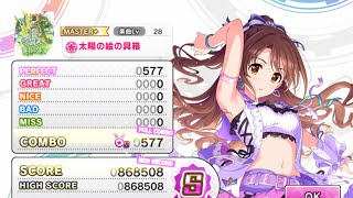 【デレステ】 太陽の絵の具箱 MASTER+ 28 AP