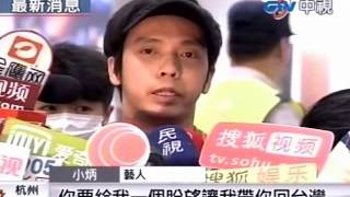 藝人大炳病逝北京 小炳帶骨灰返台