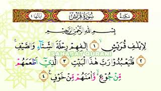 Download Lagu Bacaan Al Quran Merdu Surat Quraisy dan Surat Al M... MP3 Gratis