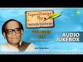 Best of Hemanta Mukherjee - Volume 1 | Tagore Songs | HD Audio Jukebox