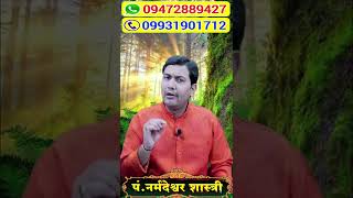 किस भाव में हैं आपके बुध ? किस भाव में हैं आपके कर्मेश ? बुध और दशमेश का ऐसा सम्बन्ध...