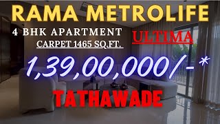 RAMA MetroLife Ultima | 4 BHK | 1465 Sq.ft. Carpet | Wakad | Show Apartment Walk-through