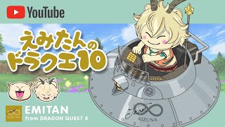 【ドラクエ１０】金メダルおめでとう！デルメゼⅢなど！