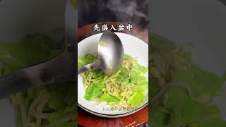 家常菜在家做美食简单又好吃 内容启发搜索 学会快去试试吧🔥 嘎嘎好吃 @抖音小助手