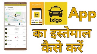 Full details Ixigo cabs app | how to use ixigo cabs app | Latest Update