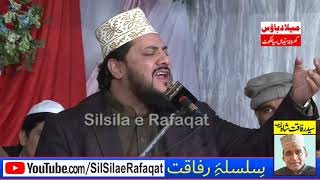 Ya Muhammad Noor e Mujassam || Zulfiqar Ali Hussaini || SilsilaeRafaqat || Kharota Syeda Sialkot