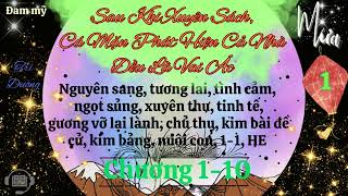 Tập 1–Sau Khi Xuyên Sách, Cá Mặn Phát Hiện Cả Nhà Đều Là Vai Ác–Trĩ Đường- Audio Đam mỹ - Mưa Audio.