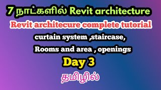 Revit architecture in tamil|revit full course|revit tutorial in tamil civil tamil