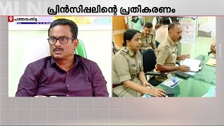 പത്തനംതിട്ടയിലെ നഴ്സിംഗ് വിദ്യാർഥിനിയുടെ മരണം; അച്ഛന്റെ പരാതി രേഖാമൂലം ലഭിച്ചിരുന്നു - അബ്ദുൽസലാം