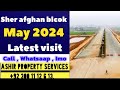 Sher afghan block SA gardens latest visit May 2024