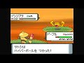 ポケットモンスター　ダイヤ・パール （ポケトレ）背景と色違いの色が少しカブってるｗ（part10）