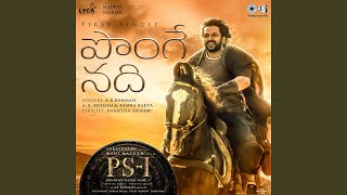 Ponge Nadhi [From "PS-1 (Telugu)"]