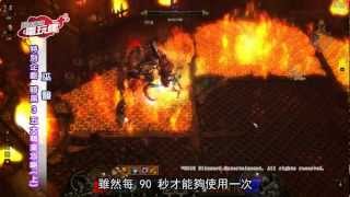 巴哈姆特電玩瘋 第82集 20120706