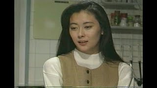 すてきな片想い [1990] VHS版 Part 09