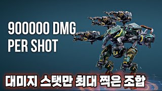 워로봇 극강의 대미지 얼티 쇼크트레인 패스파인더 플레이/War Robots UE Shocktrain Pathfinder does 900k DMG/Shot