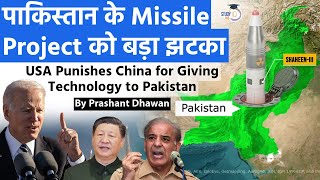 Huge Loss to Pakistan's Missile Project as US Imposes Sanctions on Chinese Companies
