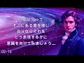 24.09.03 【セントジャーメイン】ソース（源）の役に立つ生き方をして∞セントジャーメイン～ダニエル・スクラントンさんによるチャネリング