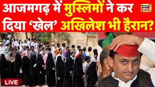 Live: Azamgarh में Muslim ने पलट दी बाजी | Akhilesh Yadav भी हैरान | SP VS BJP | 6th Phase Voting