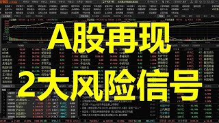 午评：A股为何迟迟不开启大涨？公布主力操盘逻辑！分享下午策略