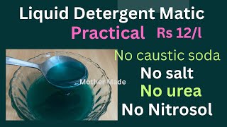 Detergent liquid making process 2/Rs12 में बनाएँ/Rs100 का बेचें/ no caustic/no urea/mothermadebyabha