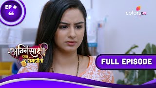 Agnisakshi…Ek Samjhauta | अग्निसाक्षी...एक समझौता | Episode 66 | 04 May 2023