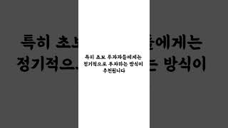 무조건 S\u0026P500이라고?? 이제는 신중해야 할 때!