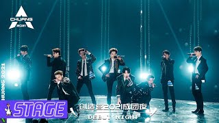 【DEBUT NIGHT STAGE】’Definition‘ Attitude: Redefined the World!《定义》表达自我态度！ | 创造营 CHUANG2021