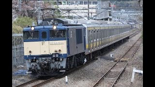 【廃車回送】 EF64-1031+総武線E231系ミツB31編成+余剰サハ4両 鳥沢～猿橋通過