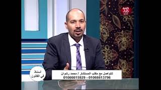 البراءة في ايصال الامانة مع المستشار محمد رشوان