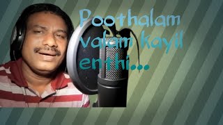 Poothalam Valam Kayilenthi.......