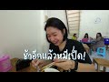 ร้านอาหารอุทัยธานี ชิมก๋วยเตี๋ยวเจ้าเด็ด เจ๊เน้ย เจ๊โหนก ป้าทา ป้าอ้วน