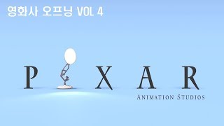 영화사 오프닝 모음 VOL 4