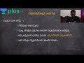 secrets to crack kas prelims by vishwanath chandrasekhar dodamani