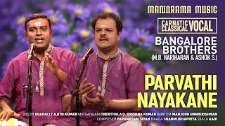 Parvathi Nayakane | Shanmukhapriya | Ashok S | Bangalore Brothers |  Navarathri Festival 2022 Live