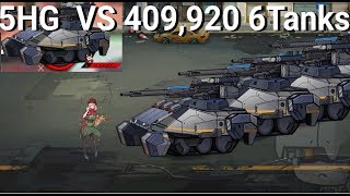 [소녀전선] 5HG VS 409,920 6울란. 권총으로 장갑 181 탱크들을 잡아보았다.