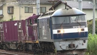 JR貨物 EF210-159号機+DE10 1577号機(ムド) 貨物列車94レ 大野浦→前空 2012.8