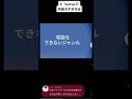 x 旧ツイッター での広告収益化する方法が新しく作られました。 この動画を見ると、収益化する方法が具体的にわかります。 x twitter 収益化 インプレッション